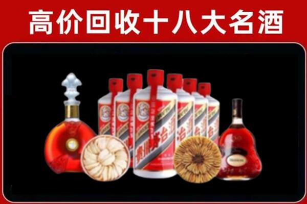 襄阳市枣阳市回收名酒店