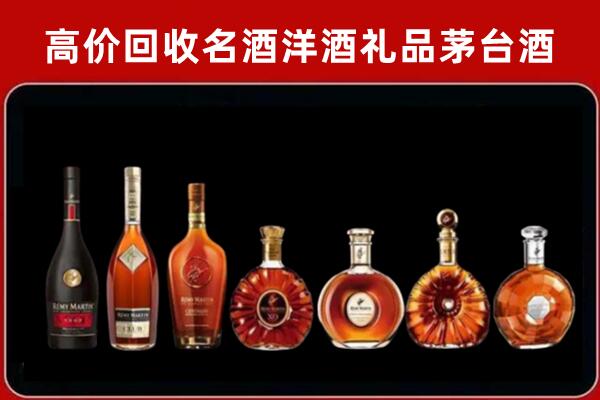 襄阳市枣阳市回收拉菲红酒