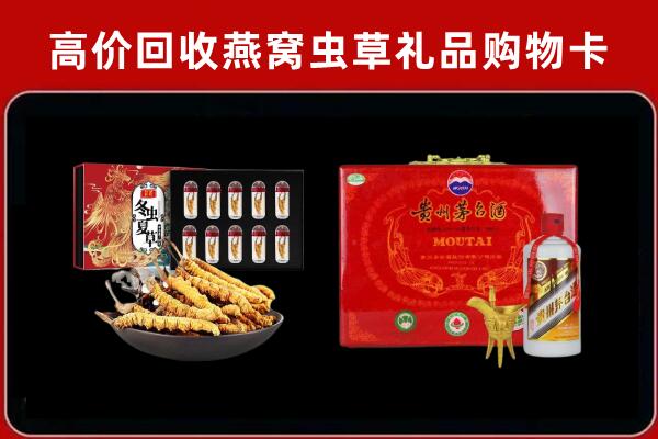 襄阳市枣阳市回收15年茅台酒